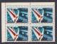 Inde India 1973 MNH Air India, Airlines, Airplane, Flight, Aeroplane, Aircraft, Block - Neufs