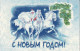 RUSSIE - CARNET - N°6603 ** (2001) Nouvel An - Nuovi