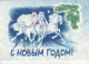 RUSSIE - CARNET - N°6687 ** (2002) Nouvel An - Neufs