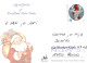 WEIHNACHTSMANN SANTA CLAUS Neujahr Weihnachten Vintage Ansichtskarte Postkarte CPSM #PBL092.A - Santa Claus