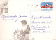 BABBO NATALE Buon Anno Natale GNOME Vintage Cartolina CPSM #PBA748.A - Santa Claus