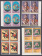 Inde India 1973 MNH Indian Miniature Paintings, Painting, Art Arts, Camel, Elephant, Dancing, Dance, Women, Woman, Block - Unused Stamps