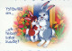 CONIGLIO Animale Vintage Cartolina CPSM #PBR146.A - Sonstige & Ohne Zuordnung