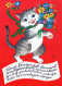 CHAT CHAT Animaux Vintage Carte Postale CPSM #PBQ971.A - Katzen