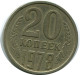 20 KOPEKS 1978 RUSIA RUSSIA USSR Moneda #AR135.E.A - Rusia