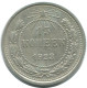 15 KOPEKS 1923 RUSSIA RSFSR SILVER Coin HIGH GRADE #AF133.4.U.A - Rusia