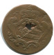 Authentic Original MEDIEVAL EUROPEAN Coin 1.5g/17mm #AC071.8.F.A - Andere - Europa