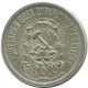 15 KOPEKS 1923 RUSSLAND RUSSIA RSFSR SILBER Münze HIGH GRADE #AF091.4.D.A - Rusia