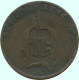 2 ORE 1886 SUECIA SWEDEN Moneda #AC915.2.E.A - Suède