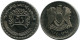 50 QIRSH 1974 SYRIA Islamic Coin #AR029.U.A - Syrië