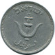 1 PRUTA 1949 ISRAEL Moneda #AH919.E.A - Israel