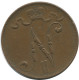 5 PENNIA 1916 FINLAND Coin RUSSIA EMPIRE #AB190.5.U.A - Finlandia