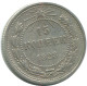 15 KOPEKS 1923 RUSIA RUSSIA RSFSR PLATA Moneda HIGH GRADE #AF152.4.E.A - Rusland