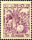 Delcampe - Tunisie (Rep) Taxe N** Yv:66/70 Fruits - Tunisia (1956-...)