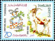 Tunisie (Rep) Poste N** Yv: 900/903 Faune & Flore - Tunesië (1956-...)