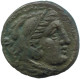 AUTHENTIC ORIGINAL GRIECHISCHE Münze 2.9g/17mm #ANN1032.24.D.A - Griechische Münzen