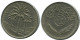 50 FILS 1972 IRAQ Islamic Coin #AK003.U.A - Iraq