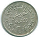 1/10 GULDEN 1941 S NETHERLANDS EAST INDIES SILVER Colonial Coin #NL13794.3.U.A - Dutch East Indies