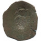 TRACHY BYZANTINISCHE Münze  EMPIRE Antike Authentisch Münze 2.5g/25mm #AG577.4.D.A - Bizantine