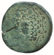 AMISOS PONTOS 100 BC Aegis With Facing Gorgon 7.4g/24mm #NNN1561.30.F.A - Greek