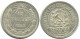15 KOPEKS 1923 RUSSLAND RUSSIA RSFSR SILBER Münze HIGH GRADE #AF083.4.D.A - Russie