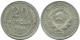 20 KOPEKS 1924 RUSSIE RUSSIA USSR ARGENT Pièce HIGH GRADE #AF302.4.F.A - Rusland