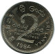 2 RUPEES 1984 SRI LANKA Coin #AZ224.U.A - Sri Lanka (Ceylon)