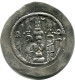 SASSANIAN HORMIZD IV Silver Drachm Mitch-ACW.1073-1099 #AH196.45.U.A - Orientales