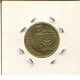 10 AGOROT 1991 ISRAEL Pièce #AS030.F.A - Israël