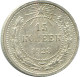 15 KOPEKS 1923 RUSIA RUSSIA RSFSR PLATA Moneda HIGH GRADE #AF084.4.E.A - Rusland