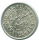 1/10 GULDEN 1941 S NETHERLANDS EAST INDIES SILVER Colonial Coin #NL13567.3.U.A - Indes Neerlandesas