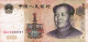 1 YUAN 1999 CHINESISCH Papiergeld Banknote #PK637 - [11] Emisiones Locales
