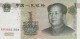 1 YUAN 1999 UNC CHINESISCH Papiergeld Banknote #PK214 - [11] Emisiones Locales