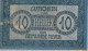 10 HELLER 1920 Stadt RAAB Oberösterreich Österreich Notgeld Banknote #PD965 - Lokale Ausgaben
