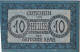 10 HELLER 1920 Stadt RAAB Oberösterreich Österreich UNC Österreich Notgeld Banknote #PH450 - [11] Emissioni Locali