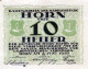 10 HELLER 1920 Stadt HORN Niedrigeren Österreich Notgeld Banknote #PD630 - Lokale Ausgaben