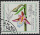 Berlin Poste Obl Yv:685/688 Bienfaisance Orchidées (Beau Cachet Rond) - Usati