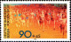 Berlin Poste N** Yv:606/607 Pour Le Sport Gymnastique & Course - Unused Stamps