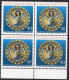 Berlin Poste N** Yv:586/587 125.Anniversaire Des Musées Prussiens De Berlin (Bloc De 4) - Unused Stamps