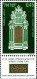Israel Poste N** Yv: 499/502 Nouvel An Tabernacles (Tabs) - Nuovi (con Tab)