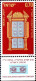 Israel Poste N** Yv: 499/502 Nouvel An Tabernacles (Tabs) - Unused Stamps (with Tabs)