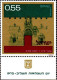 Israel Poste N** Yv: 486/489 23.Anniversaire De L'Indépendance Portes De Jerusalem (Tabs) - Unused Stamps (with Tabs)