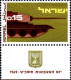 Israel Poste N** Yv: 375/376 21.Anniversaire De L'Indépendance (Tabs) - Unused Stamps (with Tabs)