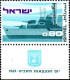 Israel Poste N** Yv: 375/376 21.Anniversaire De L'Indépendance (Tabs) - Ungebraucht (mit Tabs)