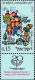 Israel Poste N** Yv: 358/359 20.Anniversaire De L'Indépendance (Tabs) - Unused Stamps (with Tabs)