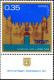 Israel Poste N** Yv: 437/440 23.Anniversaire De L'Indépendance Portes De Jerusalem (Tabs) - Ungebraucht (mit Tabs)