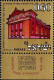 Israel Poste N** Yv: 418/422 Nouvel An Synagogues (Tabs) - Nuovi (con Tab)