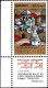 Israel Poste N** Yv: 363/367 Nouvel An Eglises & Temples De Jérusalem Coin D.feuille (Tabs) - Unused Stamps (with Tabs)