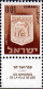 Israel Poste N** Yv: 271/286 Armoiries De Villes (Tabs) - Nuovi (con Tab)