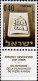 Delcampe - Israel Poste N** Yv: 271/286 Armoiries De Villes (Tabs) - Unused Stamps (with Tabs)